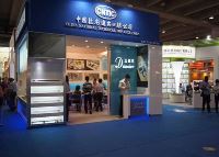 CNTIC Attended the 115th Canton Fair Successfully