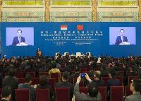 CNTIC President Tangyi Attended China-Indonesia Economic Cooperation Forum