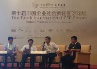 Chief Accountant of CNTIC Niu Laibao Attended the 10th China CSR International Forum