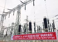 Overseas Attraction: Inverse Power Transmission of CNTIC Bangladesh Ghorasal Power Station Project Succeeded at a Time