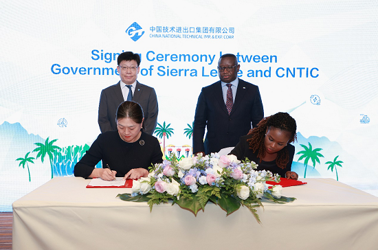 Genertec CNTIC Signs Framework Agreement for Smart Sierra Leone Project