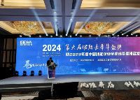 CNTIC Jiangsu Clean Energy Company Limited Named One of China’s Top 100 New Energy Storage Brands